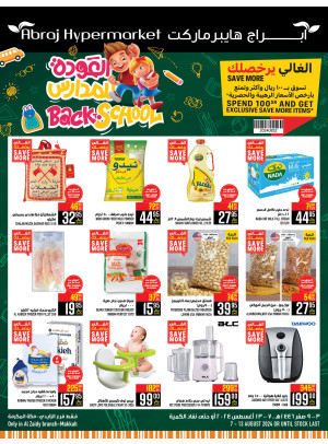 Back to School Offers - Al Zaidy