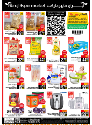 Special Offers - Al Zaidy