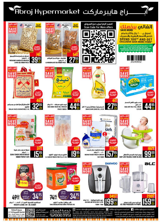Special Offers - Al Zaidy