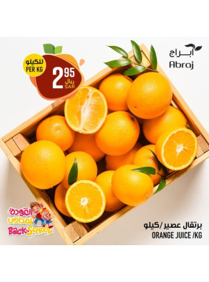 Orange Offers - Al Zaidy