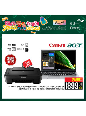 Back to School Offers, Vol 8 - Al Zaidy