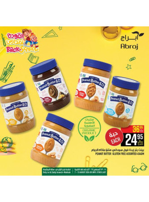 Back to School Offers, Vol 15 - Al Zaidy