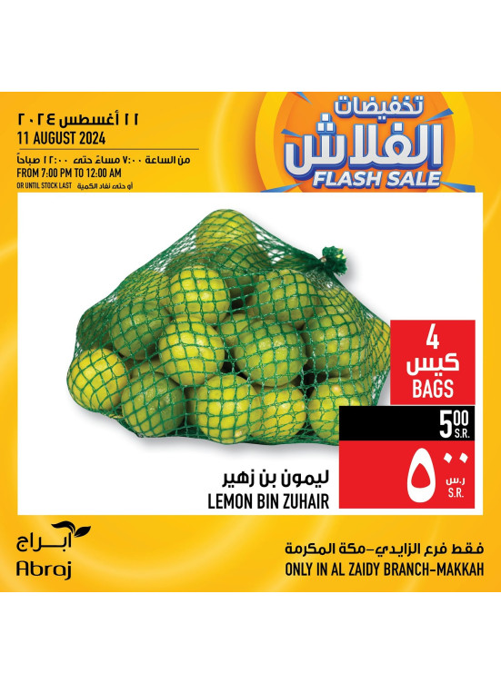 Flash Sale - Al Zaidy