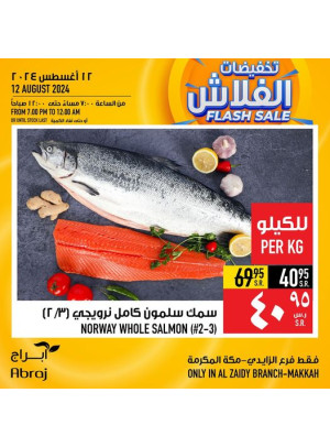 Flash Sale - Al Zaidy