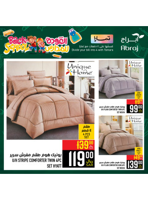 Back to School Offers, Vol 25 - Al Zaidy