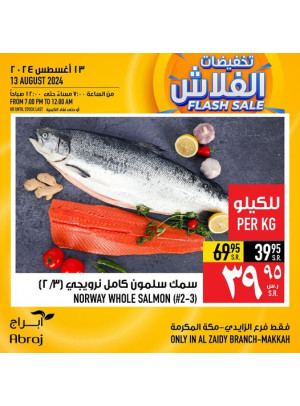 Flash Sale - Al Zaidy