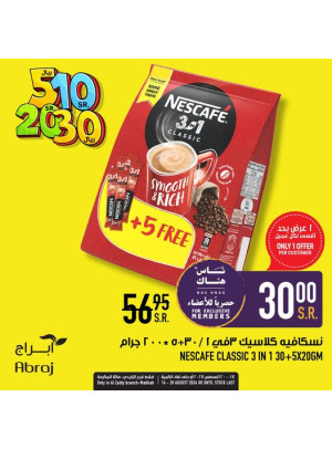 5, 10, 20, 30 Sar Offers, Vol 4 - Al Zaidy