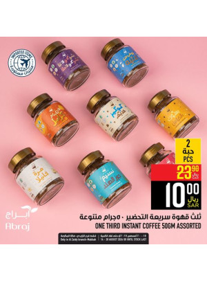 Coffee Offer