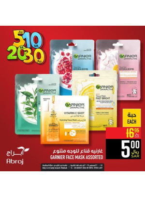 5, 10, 20, 30 Sar Offers, Vol 9 - Al Zaidy