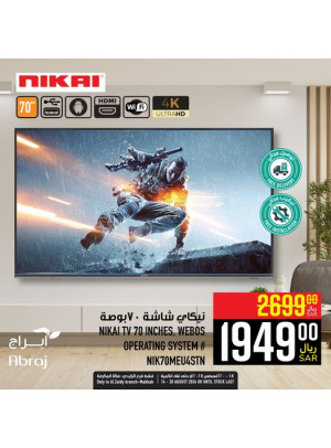 Nikai Smart Screen - Al Zaidy