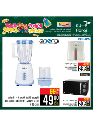Back to School Offers - Al Zaidy