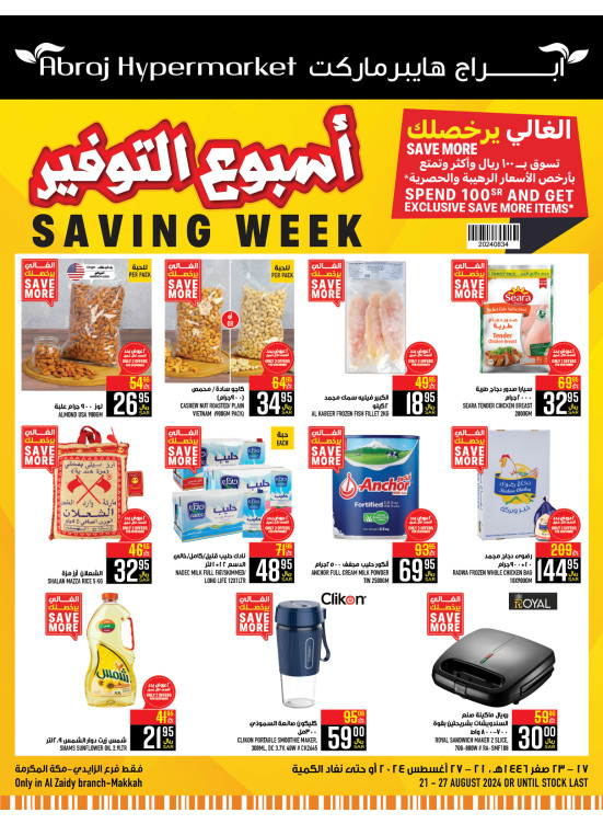 Saving Week Offers - Al Zaidy