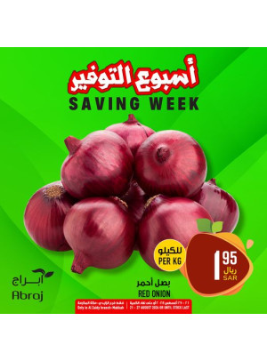 Saving Week Offers, Vol 4 - Al Zaidy