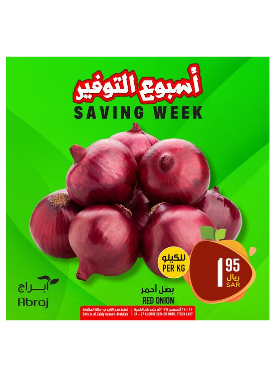 Saving Week Offers, Vol 4 - Al Zaidy