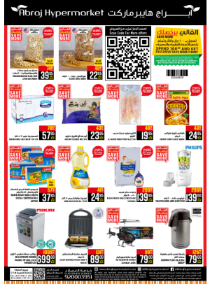 Special Offers - Al Zaidy