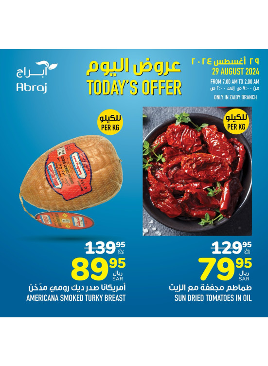 Today's Offer - Al Zaidy