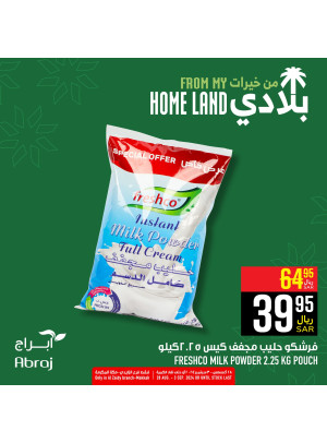 My Home Land Offers, Vol 18