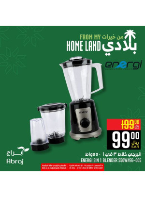 My Home Land Offers, Vol 23