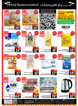 Special Offers - Al Zaidy