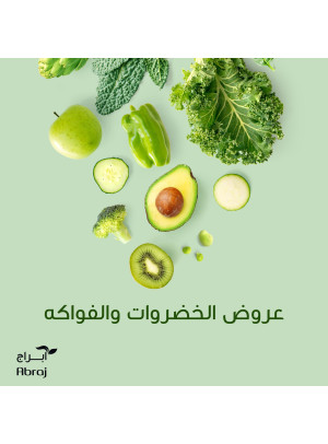 Fruit & Vegetable Offers