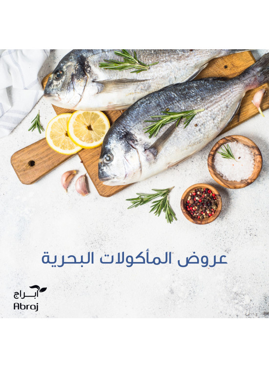 Seafood Offers