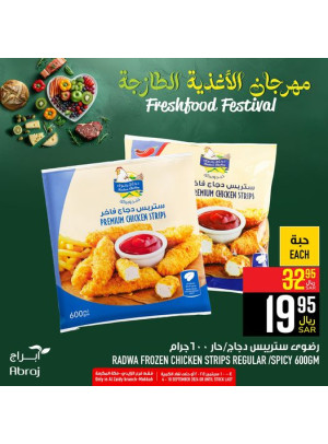 Fresh Food Festival, Vol 5 - Al Zaidy