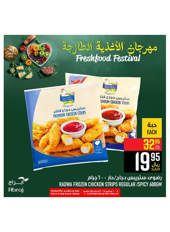 Fresh Food Festival, Vol 5 - Al Zaidy
