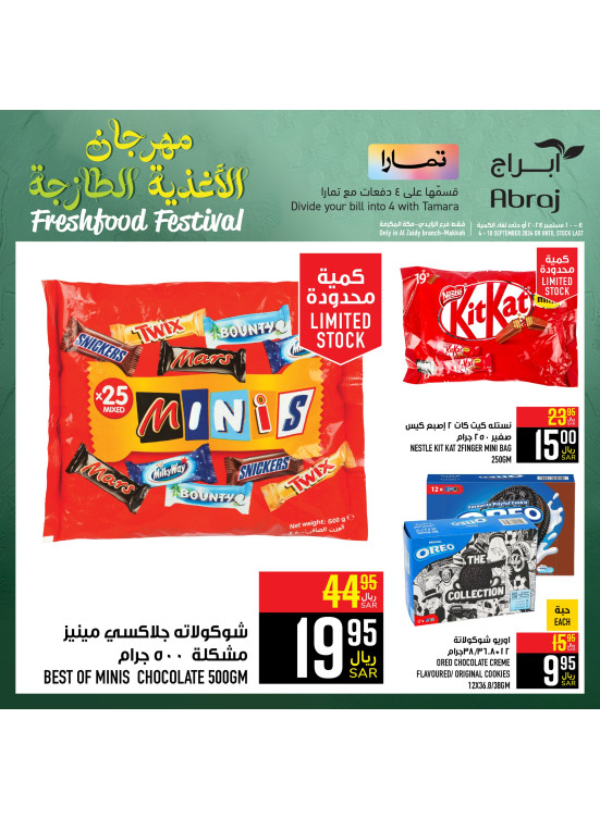 Fresh Food Festival, Vol 6 - Al Zaidy