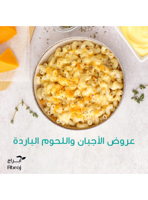 Cheese and Cold Meat Offers - Al Zaidy