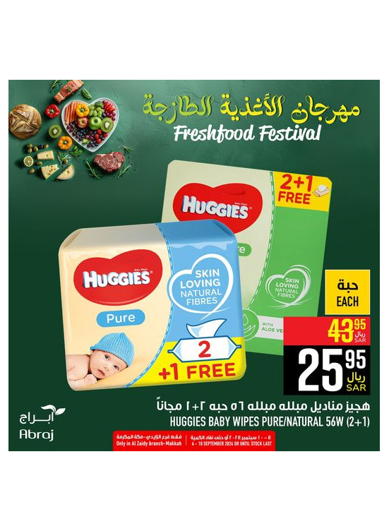 Fresh Food Festival, Vol 9 - Al Zaidy