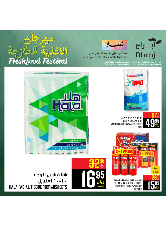 Fresh Food Festival, Vol 10 - Al Zaidy