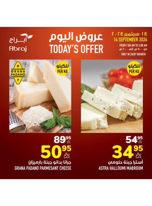 Today's Offers - Al Zaidy
