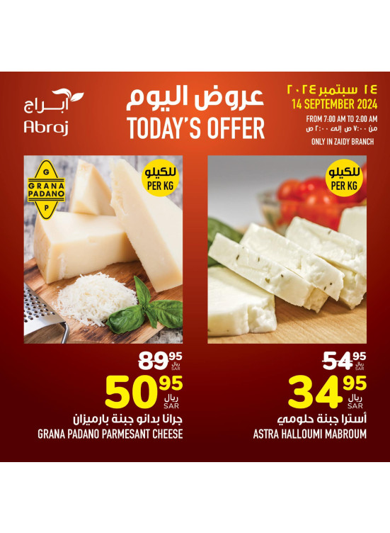 Today's Offers - Al Zaidy