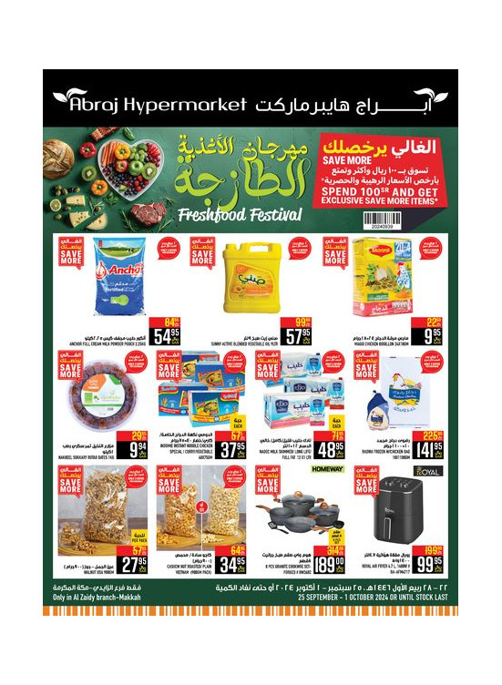 Fresh Food Festival - Al Zaidy