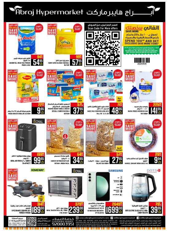 Special Offers - Al Zaidy