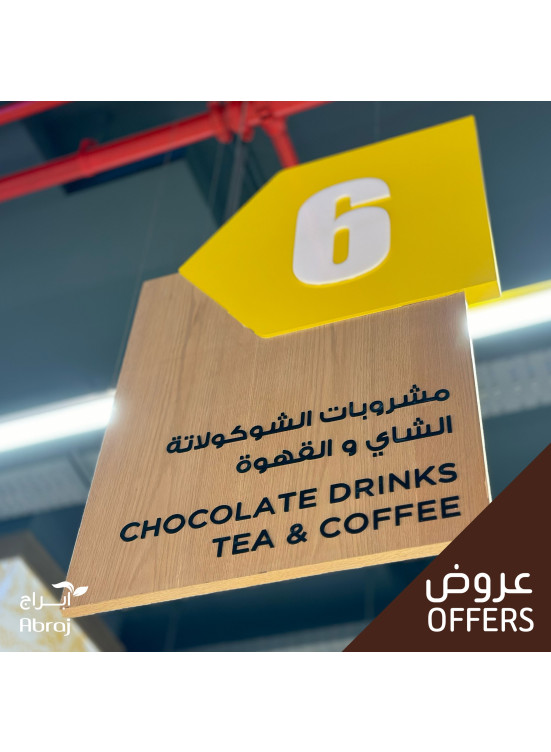 International Coffee Day offers - Al Zaidy