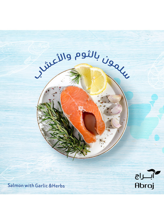 Garlic and Herbs Salmon Recipe - Al Zaidy