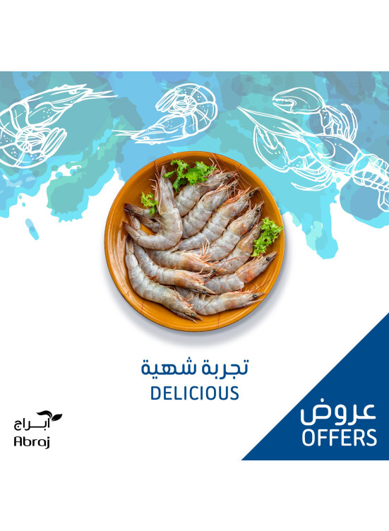 عروض المأكولات البحرية - الزايدي