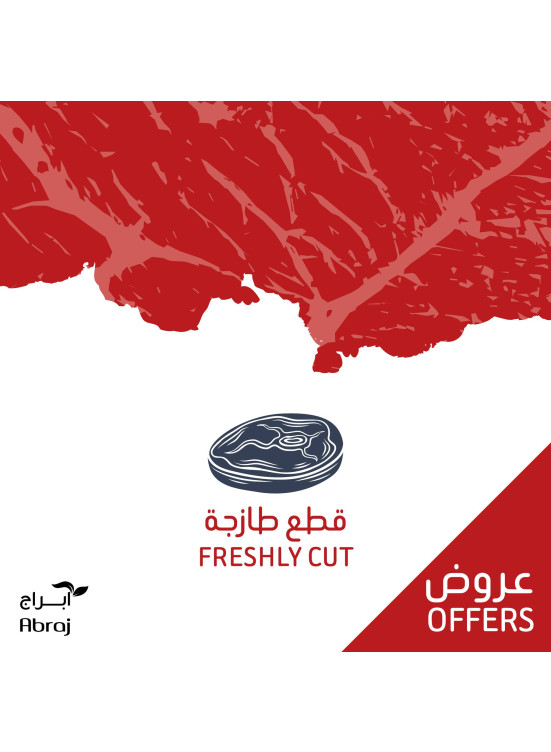 Meat Offers Al Zaidy from Abraj Hypermarket until 15th October