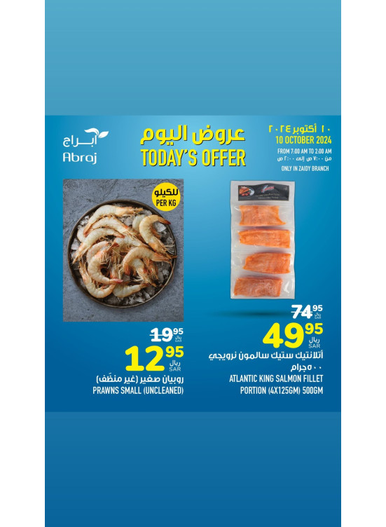 Today’s Offers - Al Zaidy