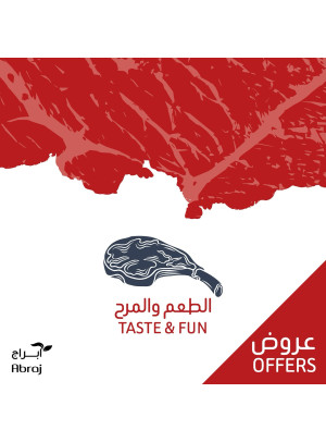 Meat Offers, Vol 3 - Al Zaidy