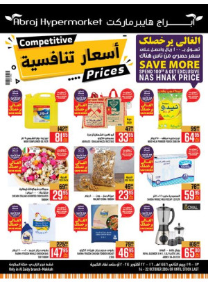 Competitive Prices Offers - Al Zaidy