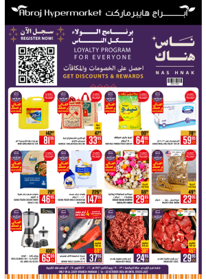 Special Offers - Al Zaidy