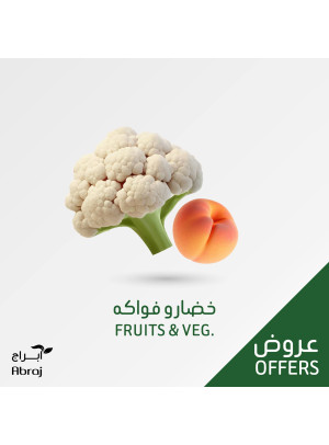 Fruit and Vegetable Offers - Al Zaidy