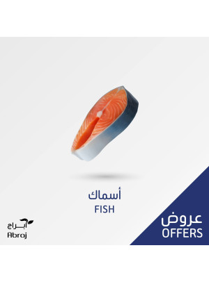 Fish Deals - Al Zaidy