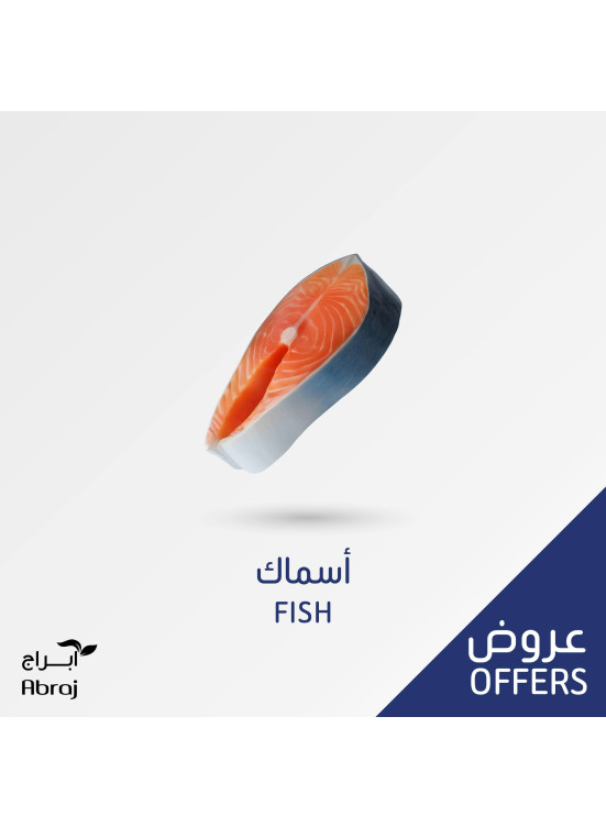 Fish Deals - Al Zaidy
