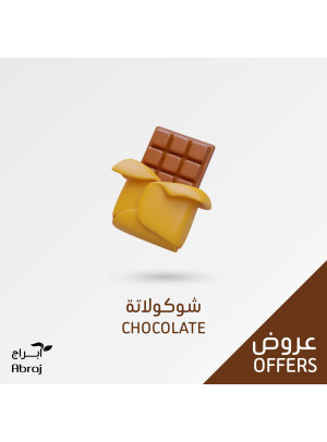 Chocolate Deals - Al Zaidy