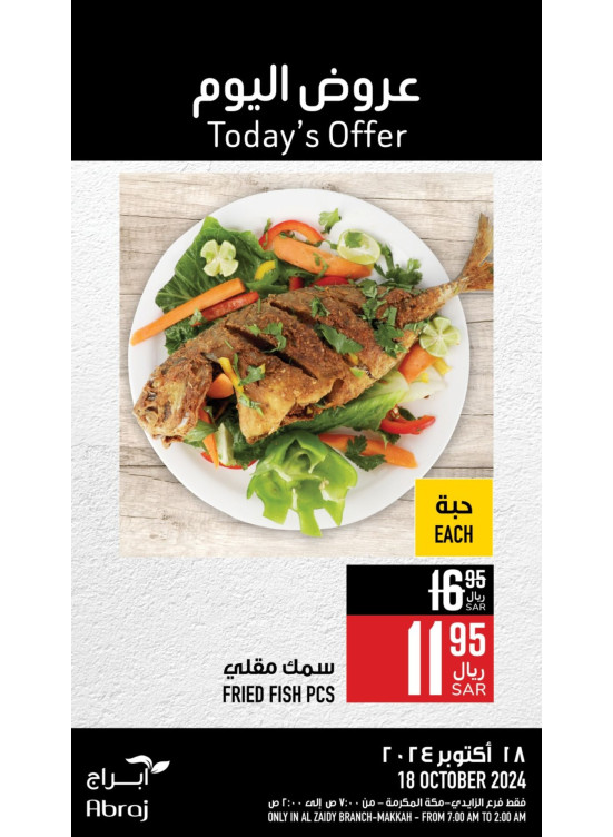 Today’s Offers - Al Zaidy