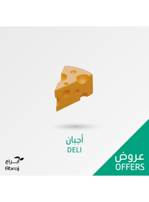 Deli Offers - Al Zaidy
