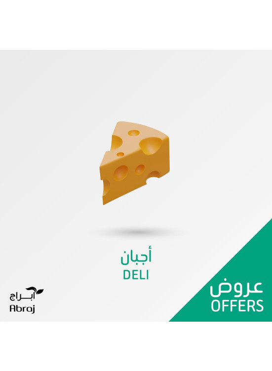 Deli Offers - Al Zaidy
